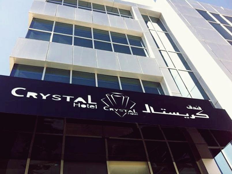 Crystal Hotel Amman Exterior foto